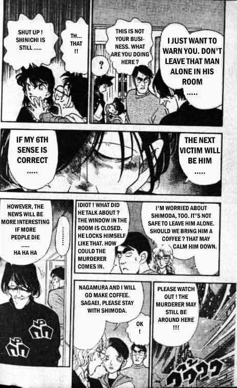 Read Detective Conan chapter 141 image 8 on Lezhin