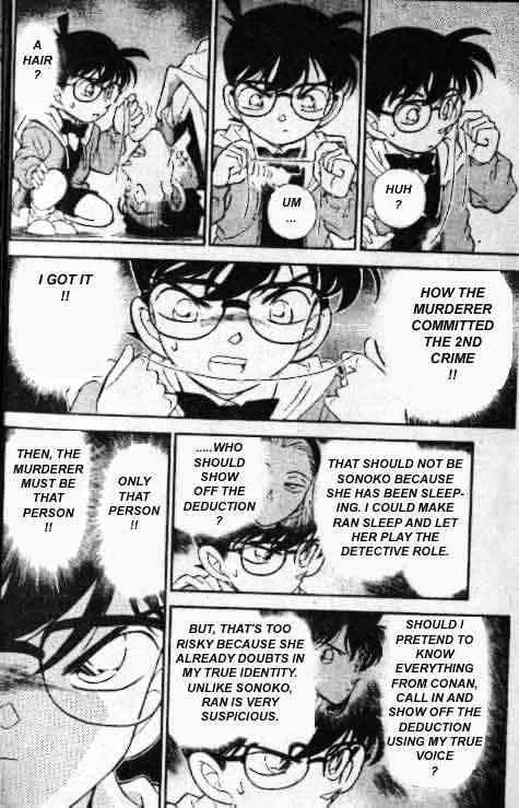 Read Detective Conan chapter 142 image 12 on Lezhin