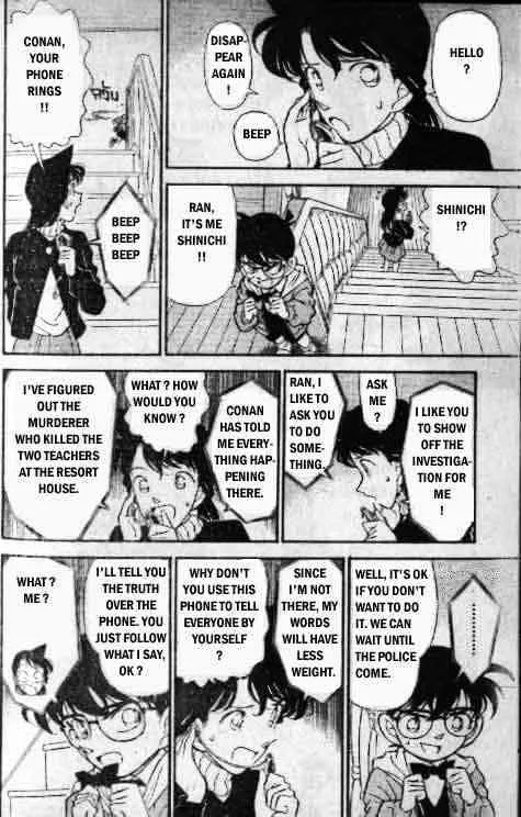 Read Detective Conan chapter 142 image 14 on Lezhin