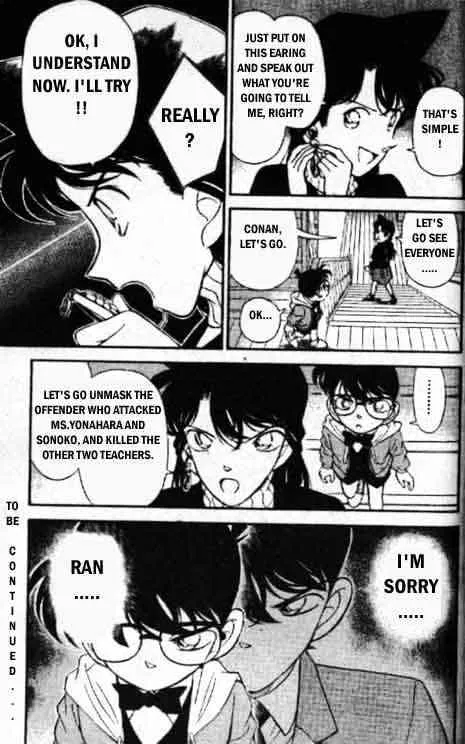 Read Detective Conan chapter 142 image 15 on Lezhin