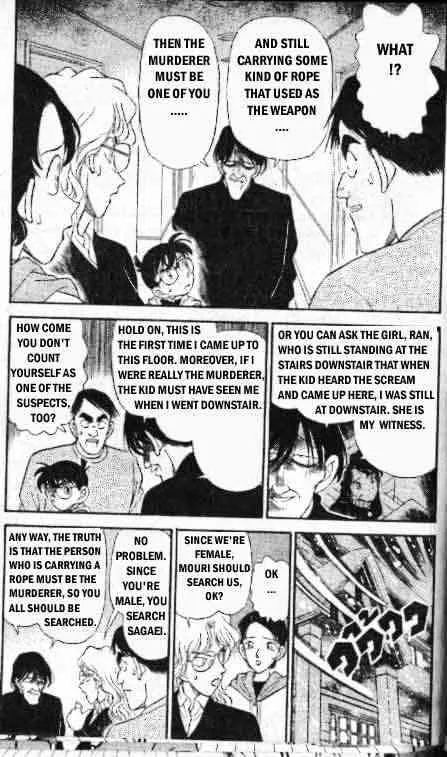 Read Detective Conan chapter 142 image 3 on Lezhin