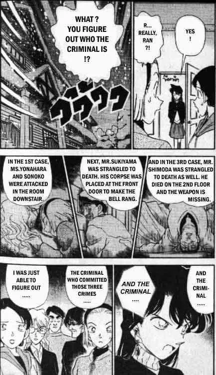 Read Detective Conan chapter 143 image 1 on Lezhin
