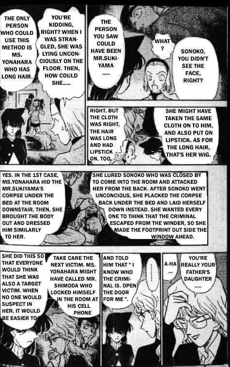 Read Detective Conan chapter 143 image 11 on Lezhin
