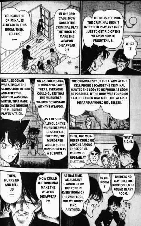 Read Detective Conan chapter 143 image 7 on Lezhin