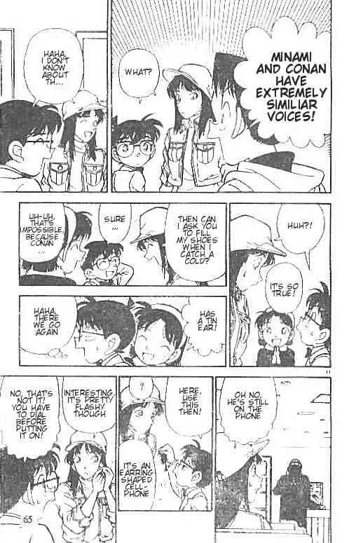 Read Detective Conan chapter 144 image 10 on Lezhin