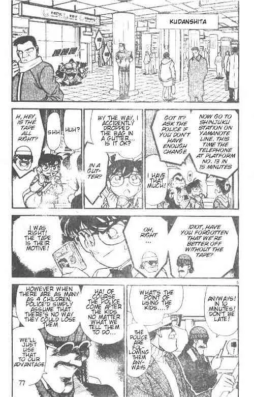 Read Detective Conan chapter 145 image 4 on Lezhin