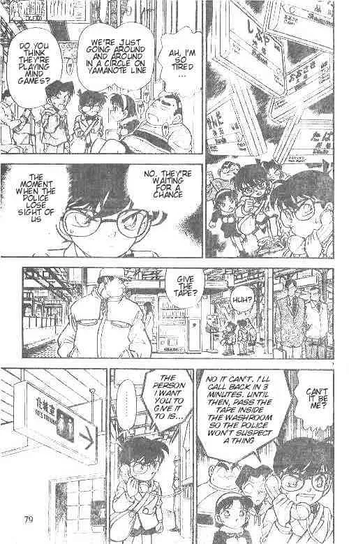Read Detective Conan chapter 145 image 6 on Lezhin