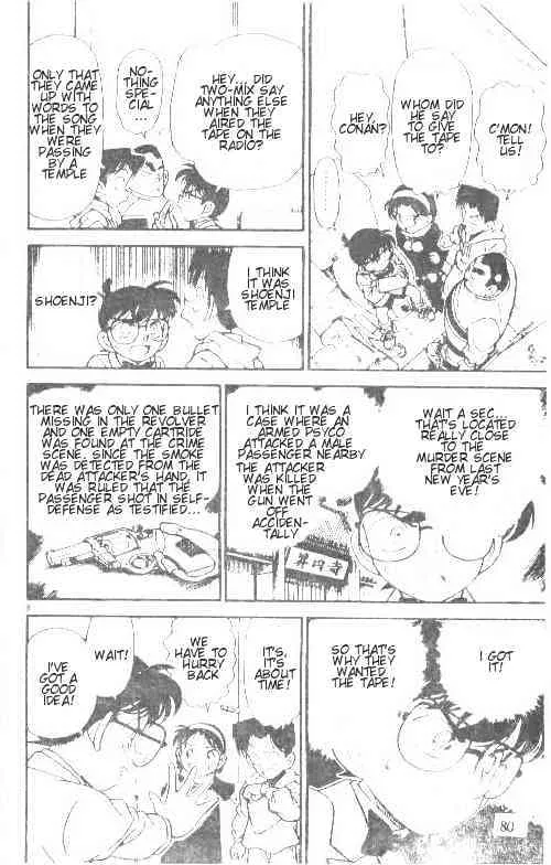 Read Detective Conan chapter 145 image 7 on Lezhin