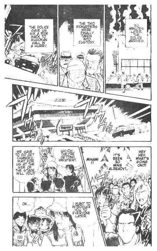 Read Detective Conan chapter 146 image 12 on Lezhin