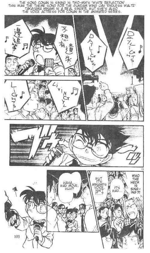 Read Detective Conan chapter 146 image 14 on Lezhin