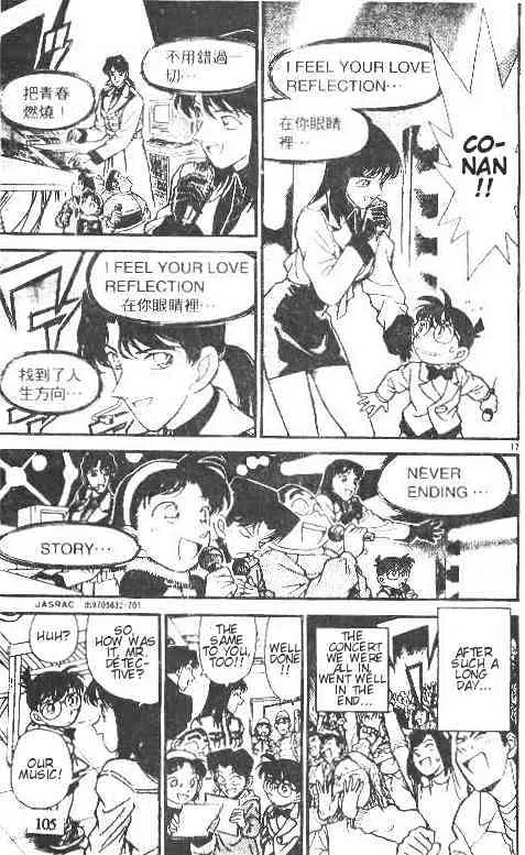 Read Detective Conan chapter 146 image 16 on Lezhin