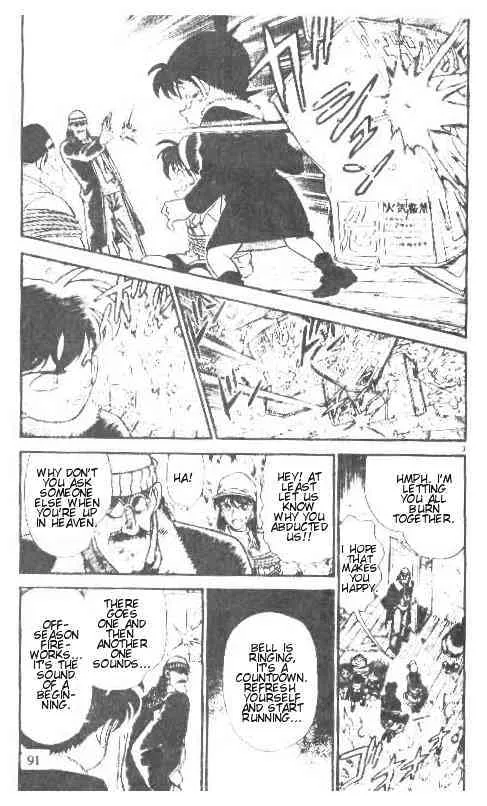 Read Detective Conan chapter 146 image 2 on Lezhin