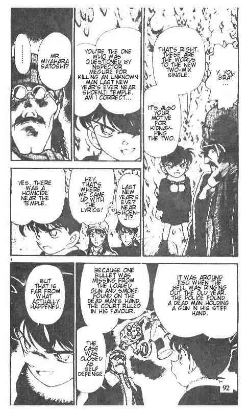 Read Detective Conan chapter 146 image 3 on Lezhin