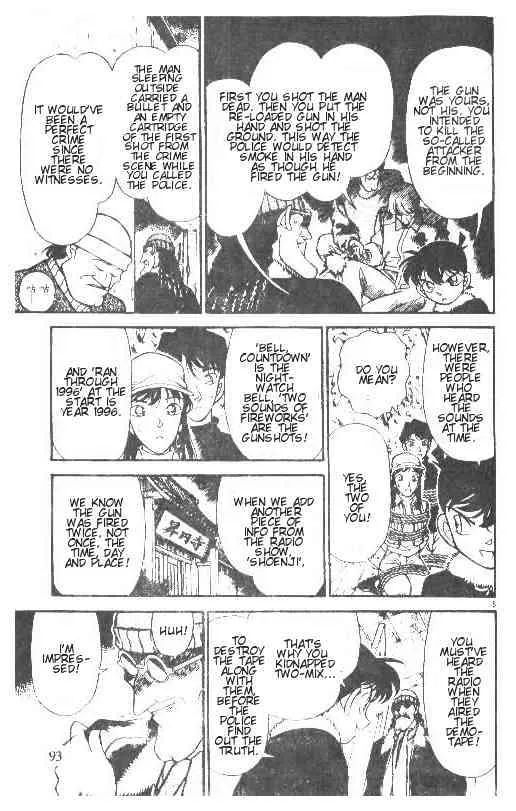 Read Detective Conan chapter 146 image 4 on Lezhin