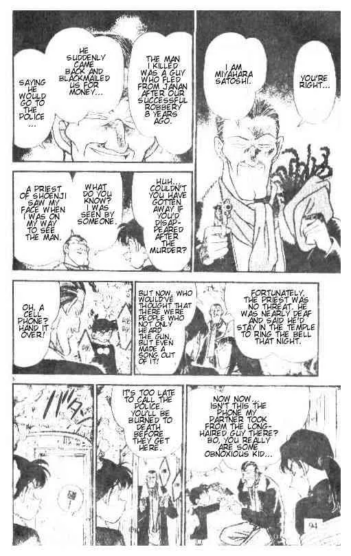 Read Detective Conan chapter 146 image 5 on Lezhin