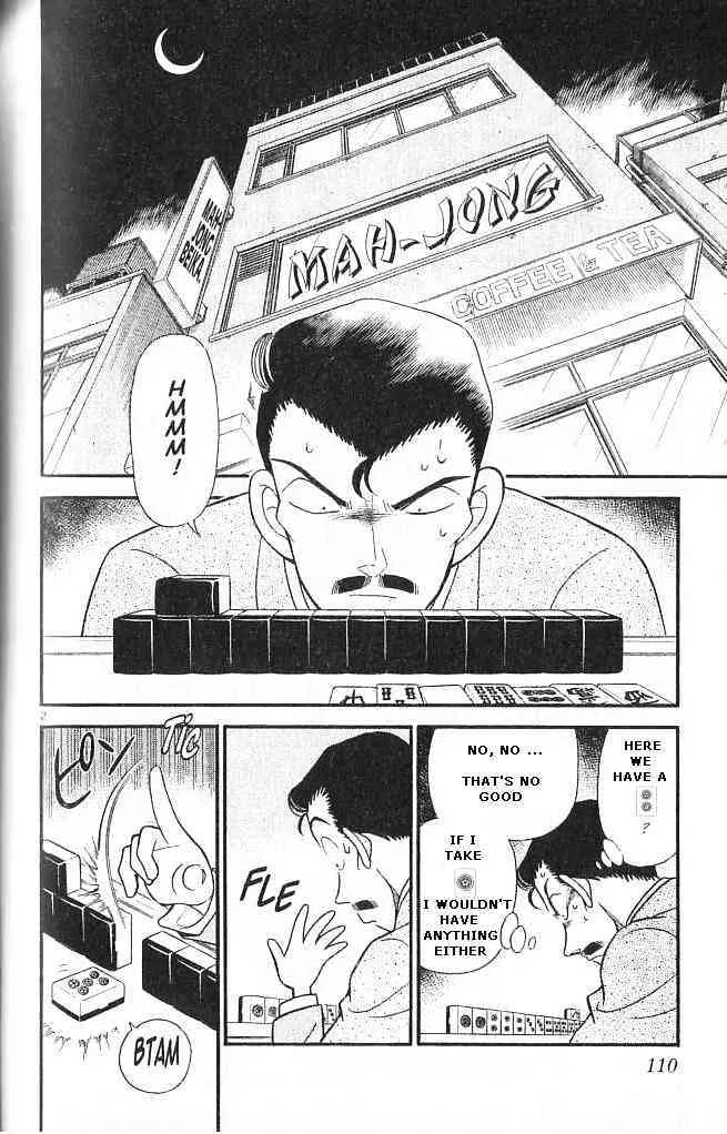Read Detective Conan chapter 147 image 1 on Lezhin