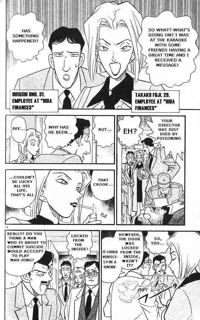 Read Detective Conan chapter 147 image 13 on Lezhin