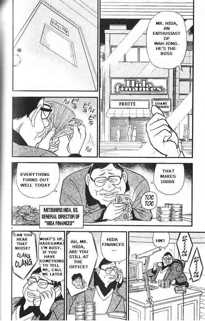 Read Detective Conan chapter 147 image 3 on Lezhin