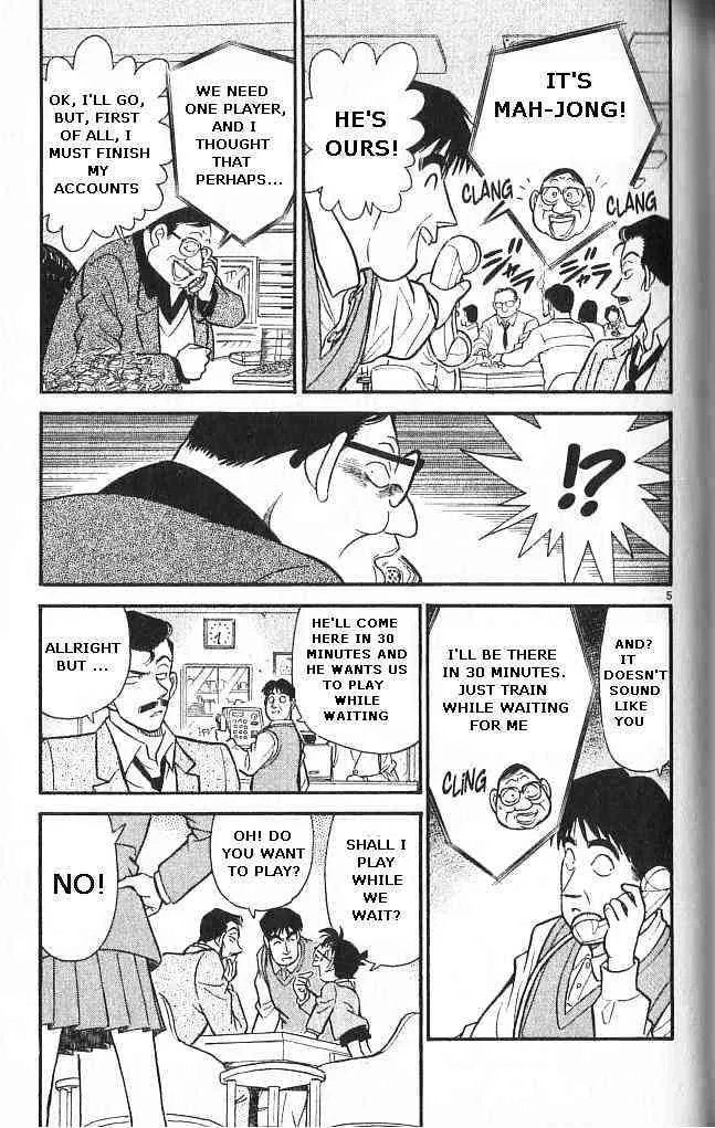 Read Detective Conan chapter 147 image 4 on Lezhin