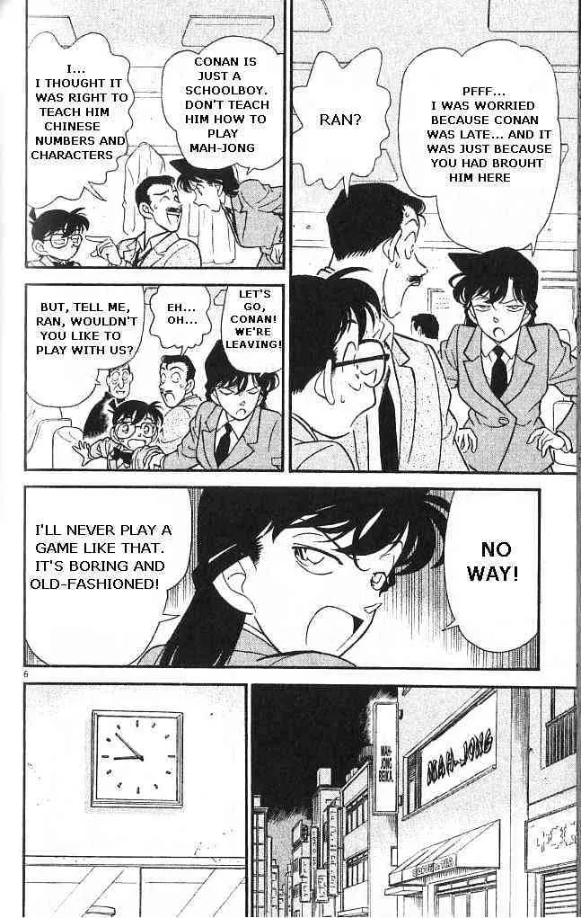 Read Detective Conan chapter 147 image 5 on Lezhin