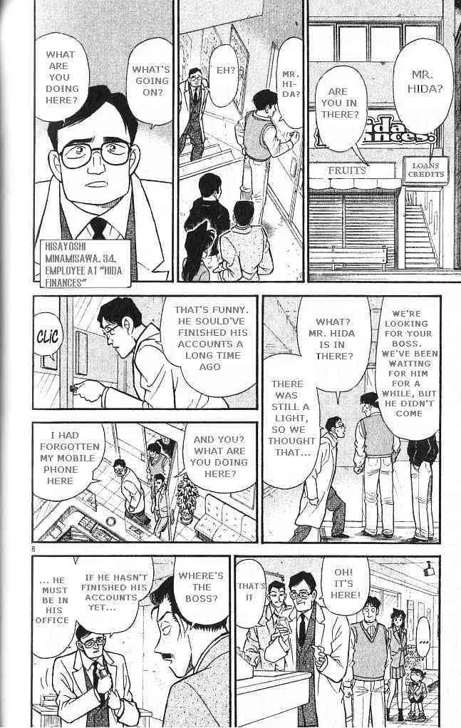 Read Detective Conan chapter 147 image 7 on Lezhin