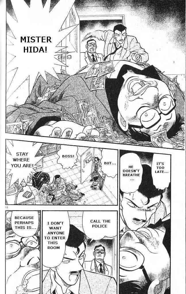 Read Detective Conan chapter 147 image 9 on Lezhin