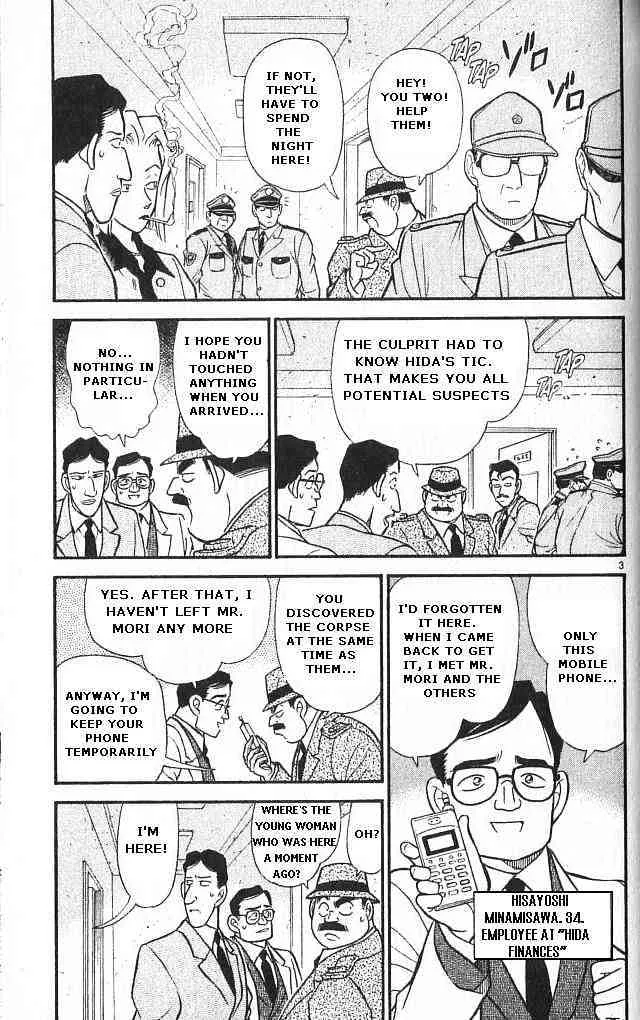 Read Detective Conan chapter 148 image 2 on Lezhin