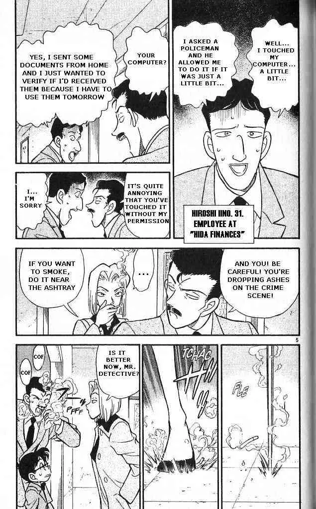 Read Detective Conan chapter 148 image 4 on Lezhin