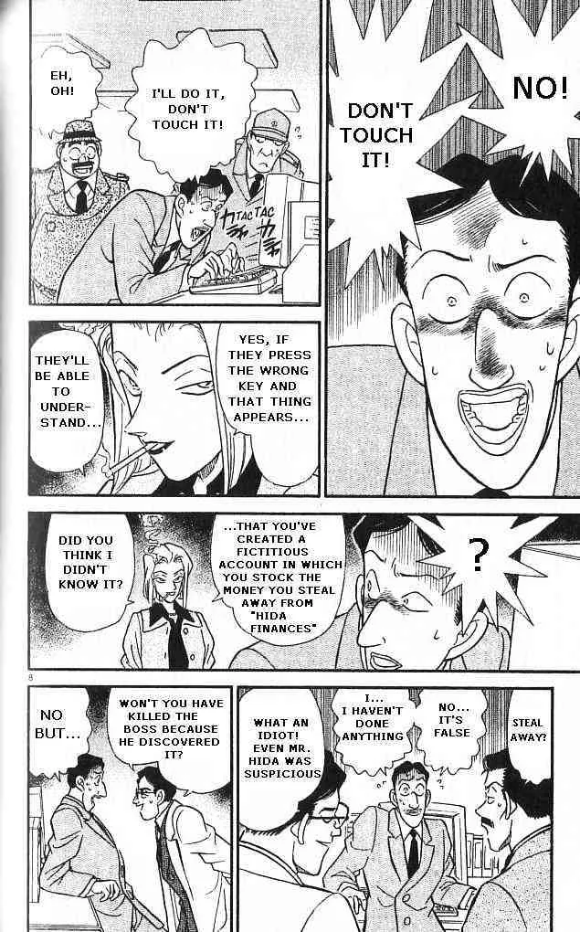 Read Detective Conan chapter 148 image 7 on Lezhin