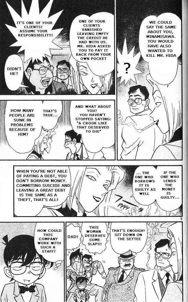 Read Detective Conan chapter 148 image 8 on Lezhin