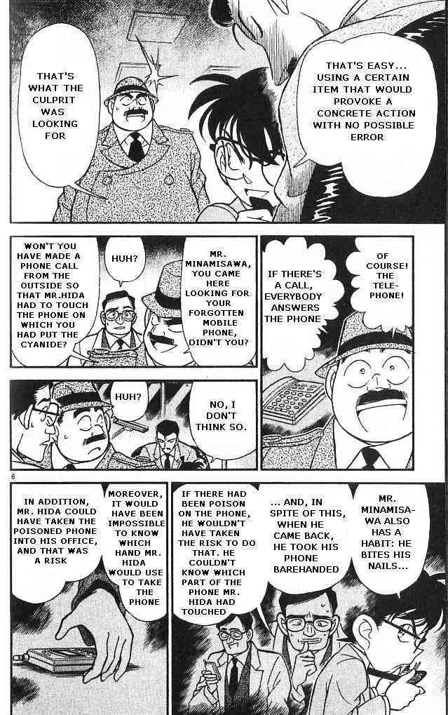 Read Detective Conan chapter 149 image 5 on Lezhin