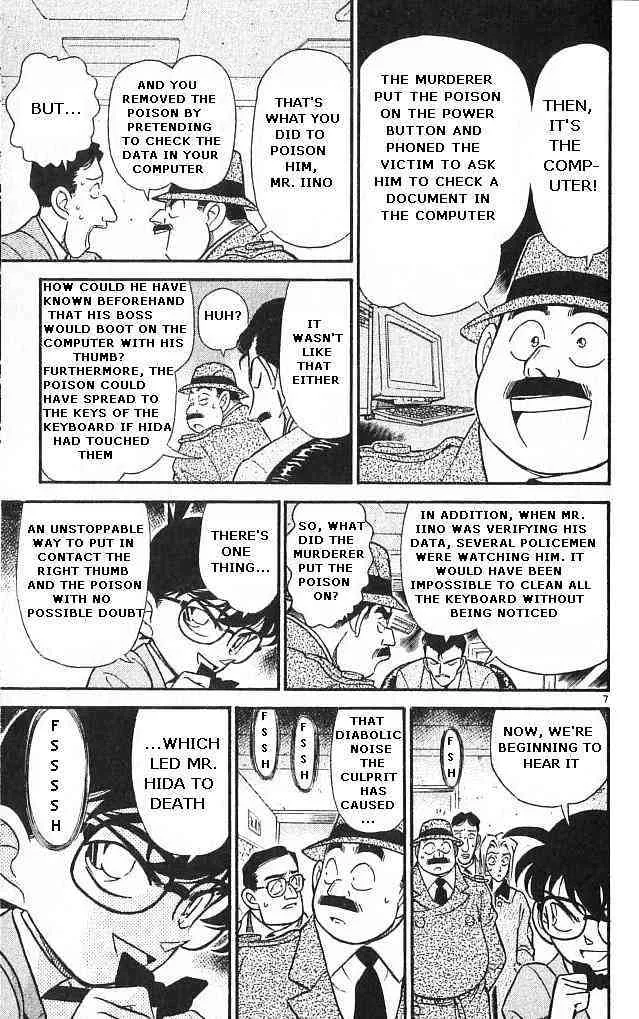 Read Detective Conan chapter 149 image 6 on Lezhin