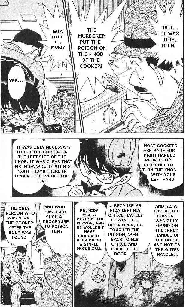 Read Detective Conan chapter 149 image 8 on Lezhin