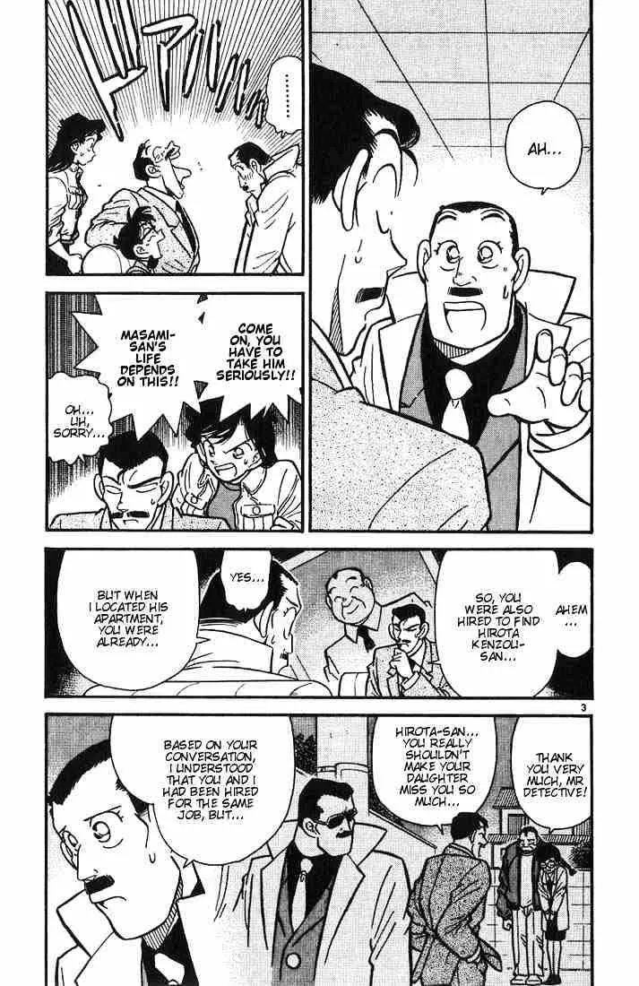 Read Detective Conan chapter 15.1 image 2 on Lezhin