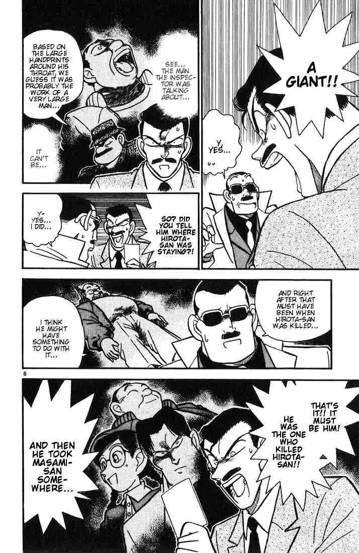 Read Detective Conan chapter 15.1 image 5 on Lezhin