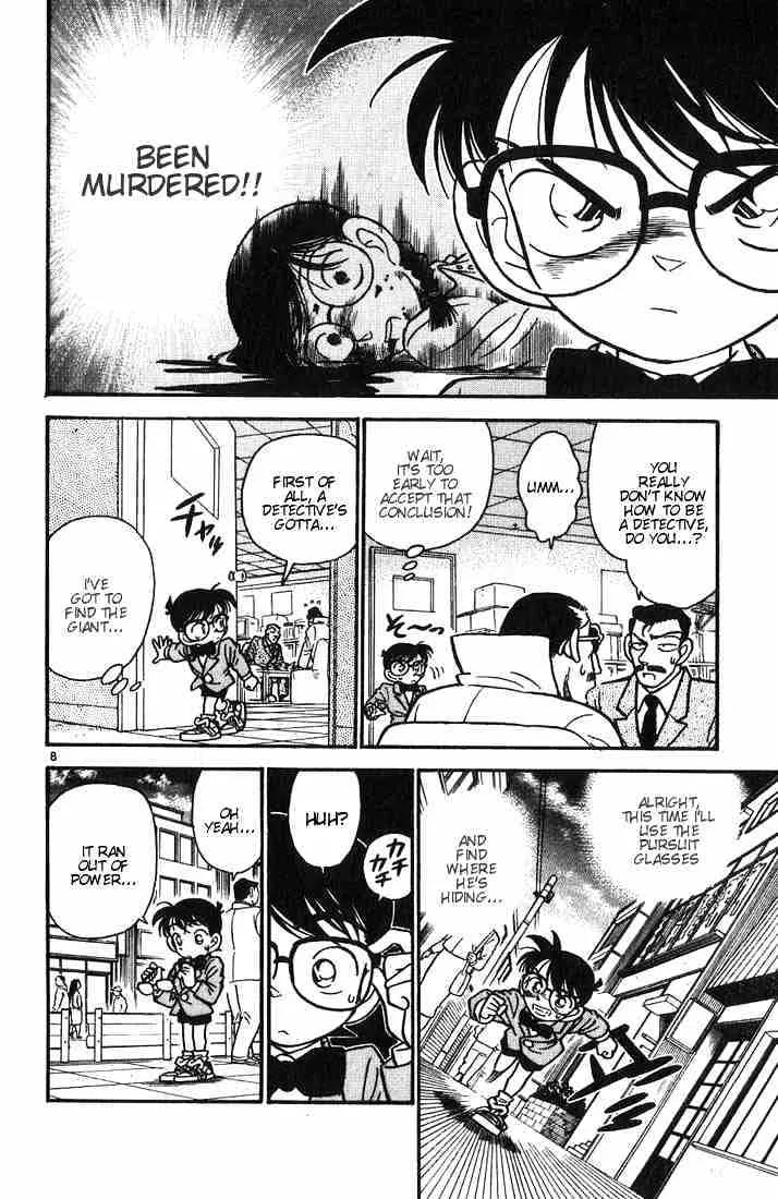 Read Detective Conan chapter 15.1 image 7 on Lezhin