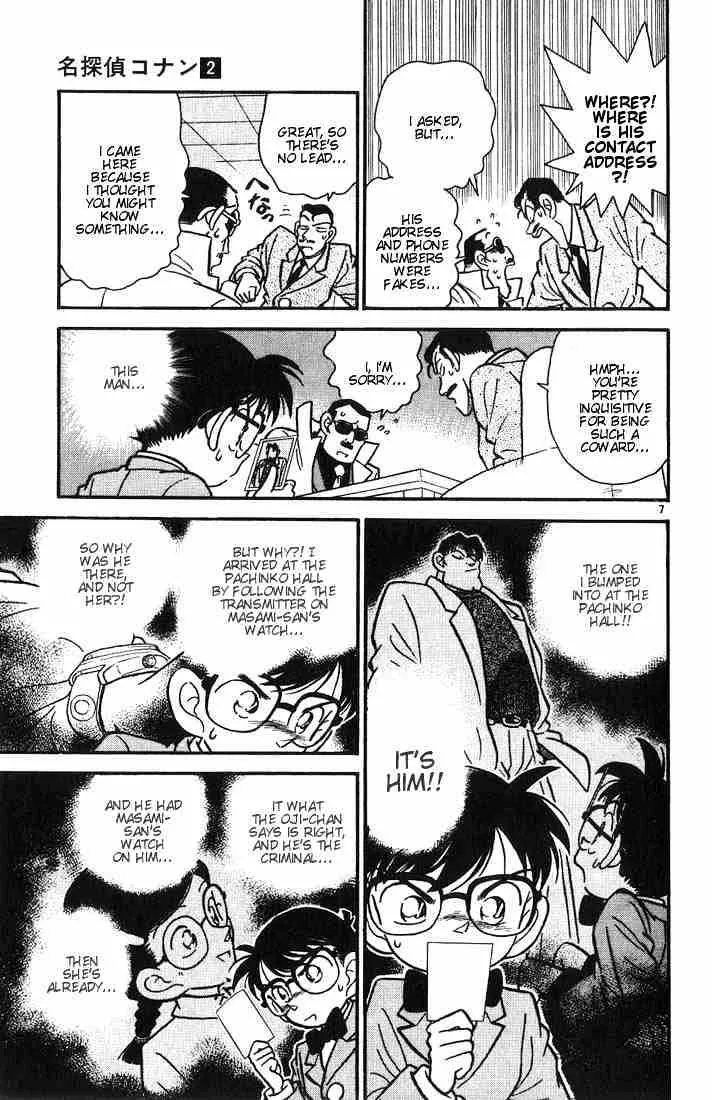 Read Detective Conan chapter 15.2 image 6 on Lezhin