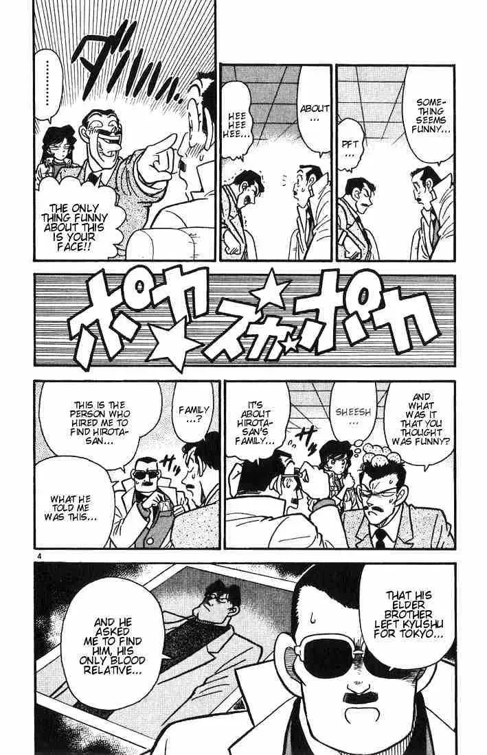 Read Detective Conan chapter 15.3 image 3 on Lezhin