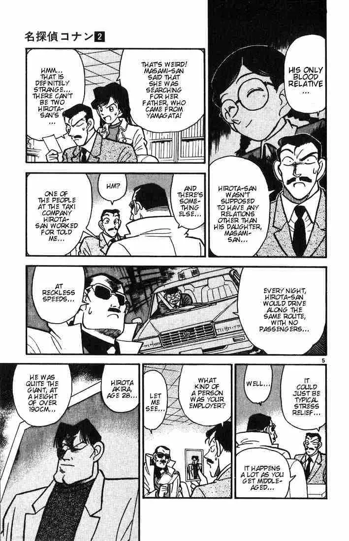 Read Detective Conan chapter 15.3 image 4 on Lezhin