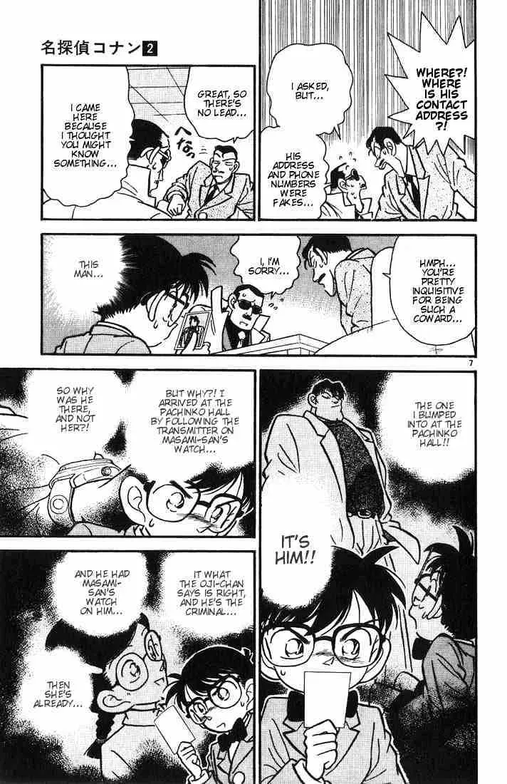 Read Detective Conan chapter 15.3 image 6 on Lezhin