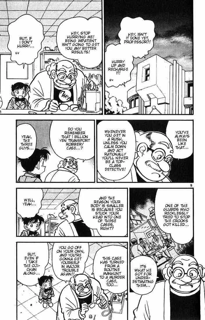 Read Detective Conan chapter 15.3 image 8 on Lezhin