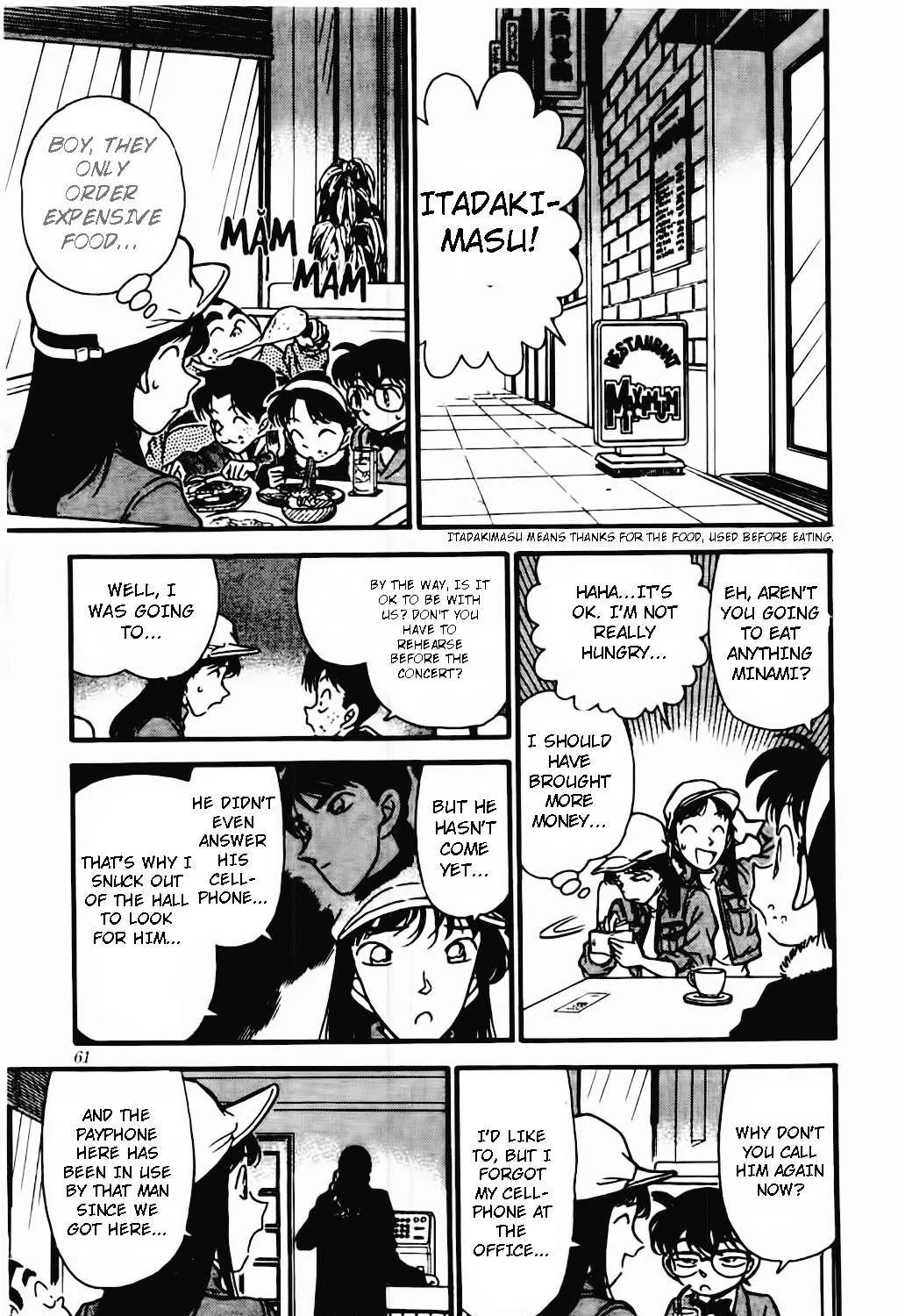 Read Detective Conan chapter 15 image 14 on Lezhin