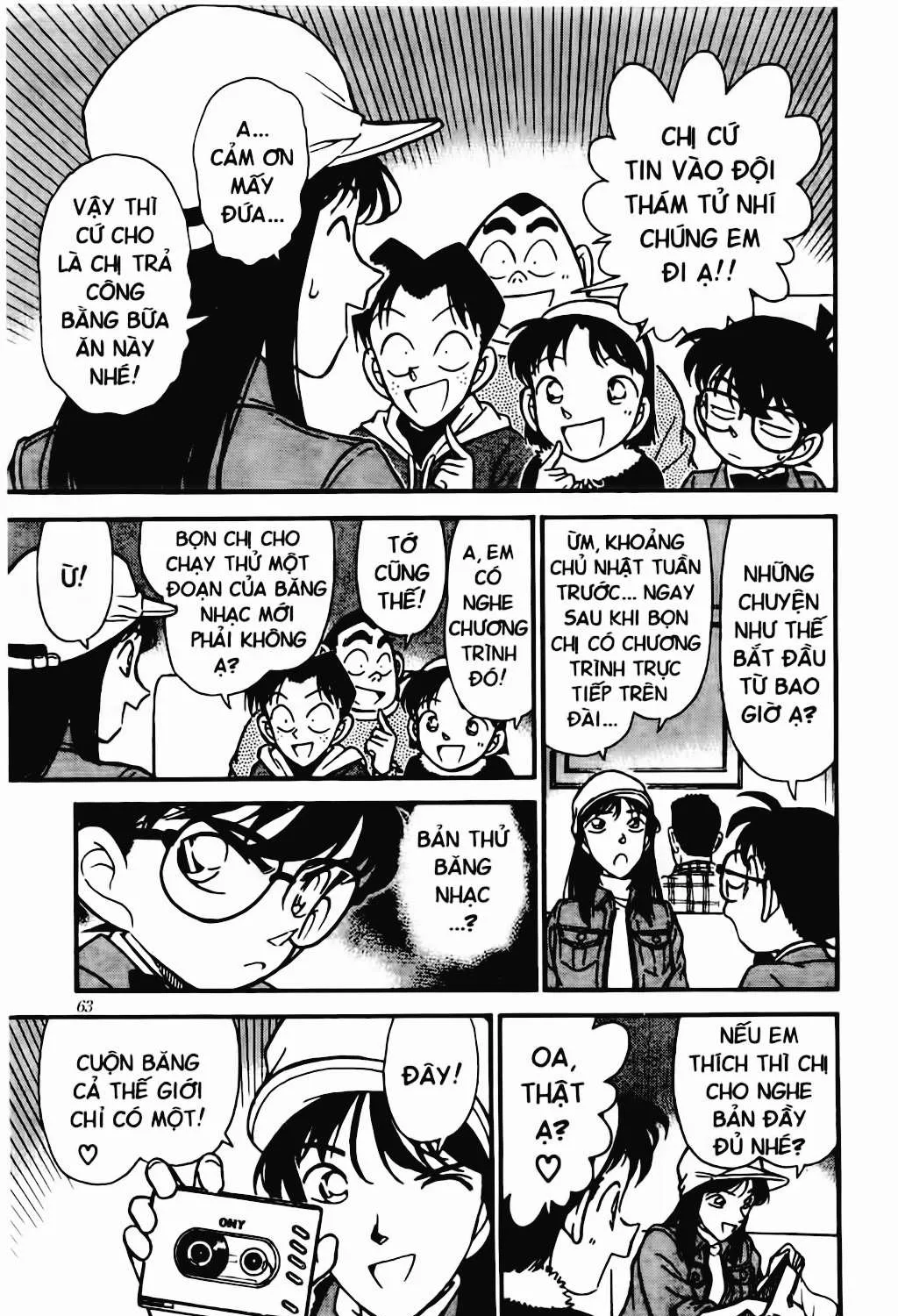 Read Detective Conan chapter 15 image 18 on Lezhin