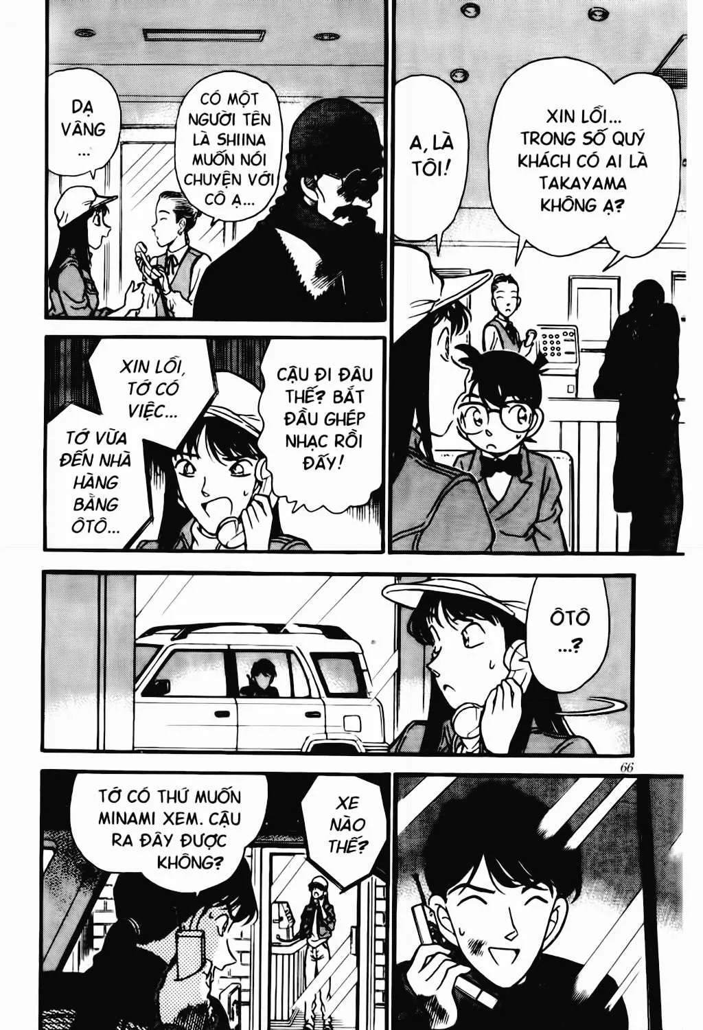 Read Detective Conan chapter 15 image 24 on Lezhin