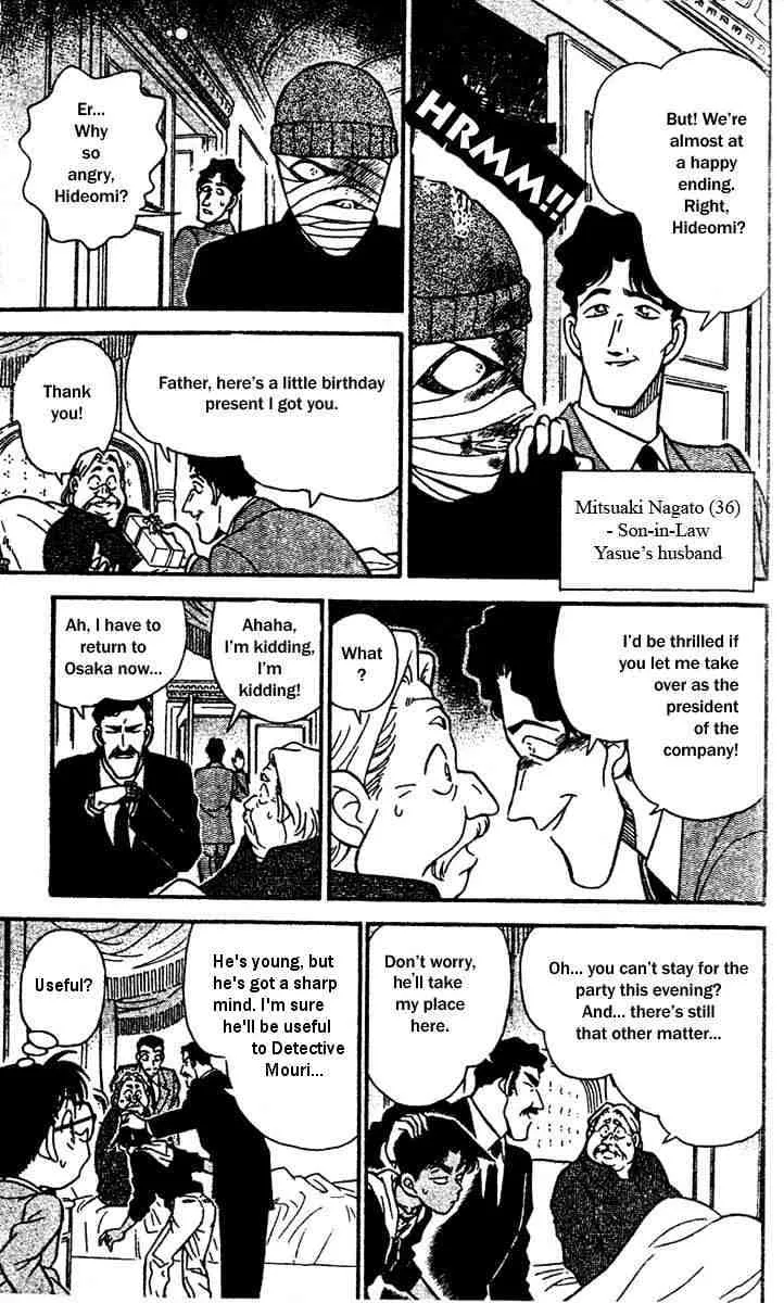 Read Detective Conan chapter 150 image 10 on Lezhin