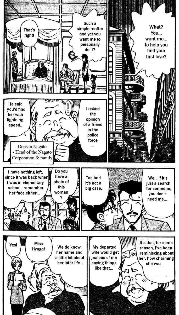 Read Detective Conan chapter 150 image 3 on Lezhin