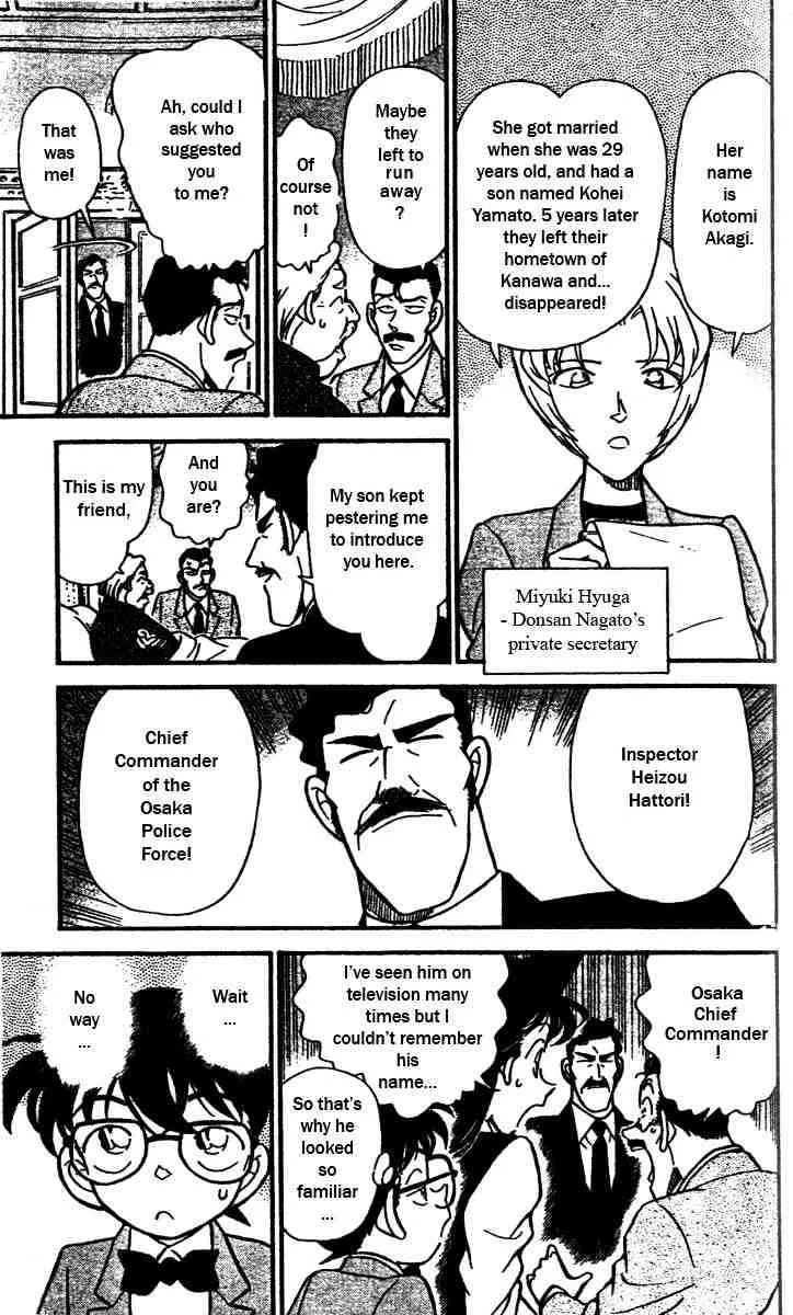 Read Detective Conan chapter 150 image 4 on Lezhin