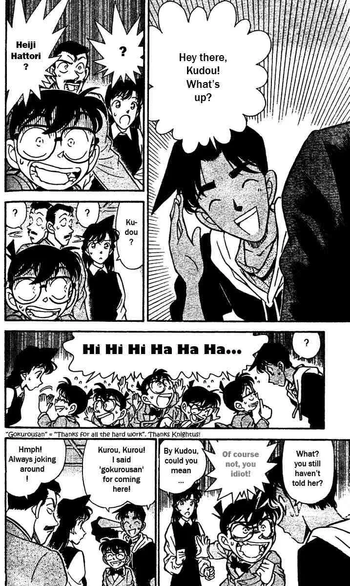 Read Detective Conan chapter 150 image 5 on Lezhin