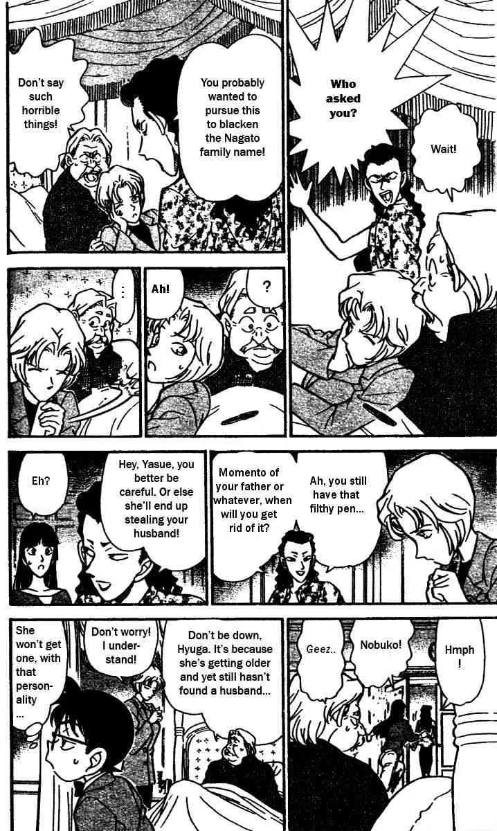 Read Detective Conan chapter 150 image 7 on Lezhin