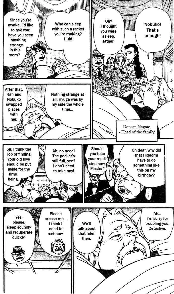 Read Detective Conan chapter 151 image 10 on Lezhin